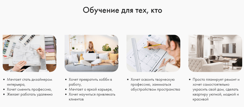 Черная онлайн курсы