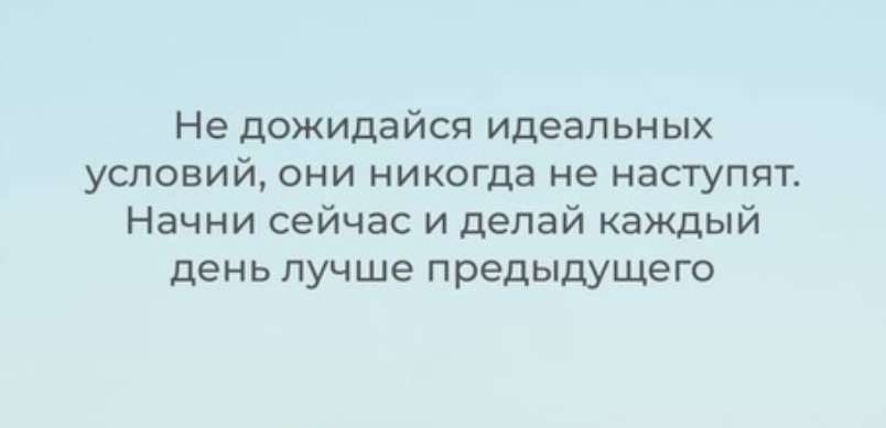 Рыбина Мурадян путь к успеху