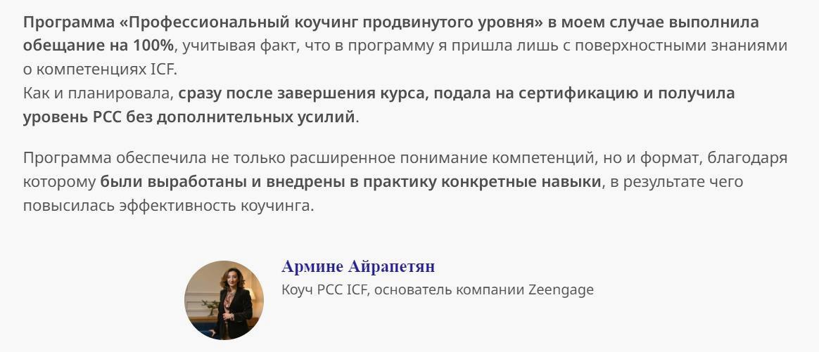 Рыбина Мурадян1
