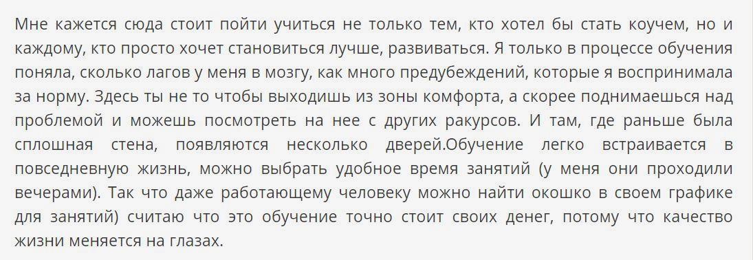Рыбина Мурадян2