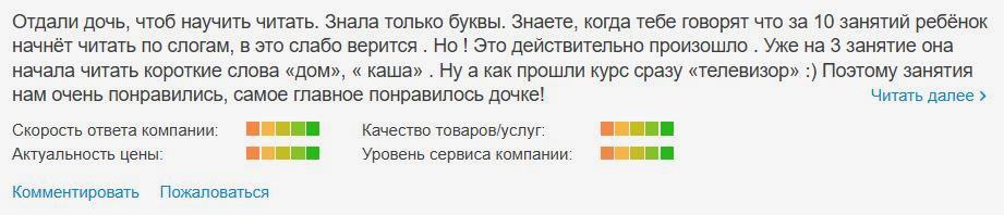 Ахмадуллин3