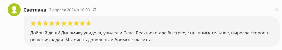 Ахмадуллин6