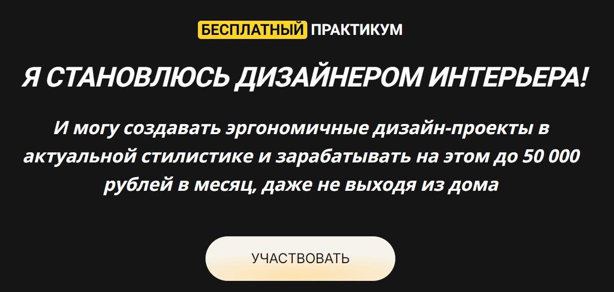 Дубровская бесплатный практикум