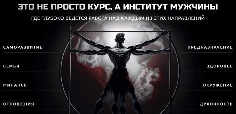 Лазба курс