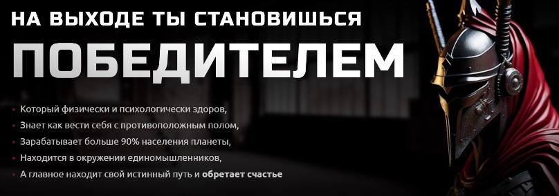 Лазба победитель
