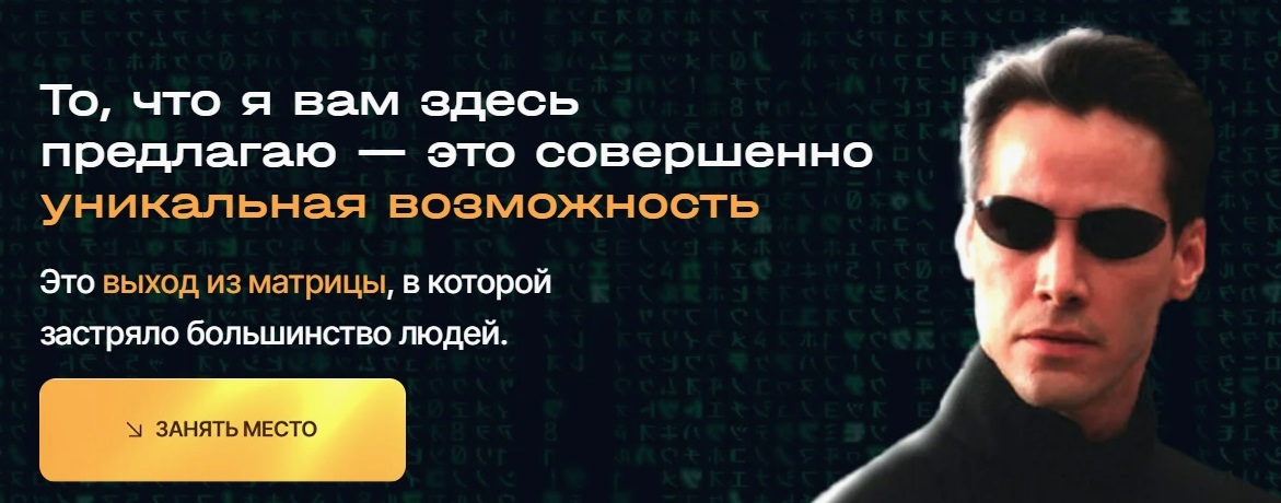 Гвалов ученики